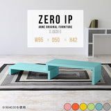 ZERO IP 955042
