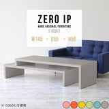 ZERO IP 1455550