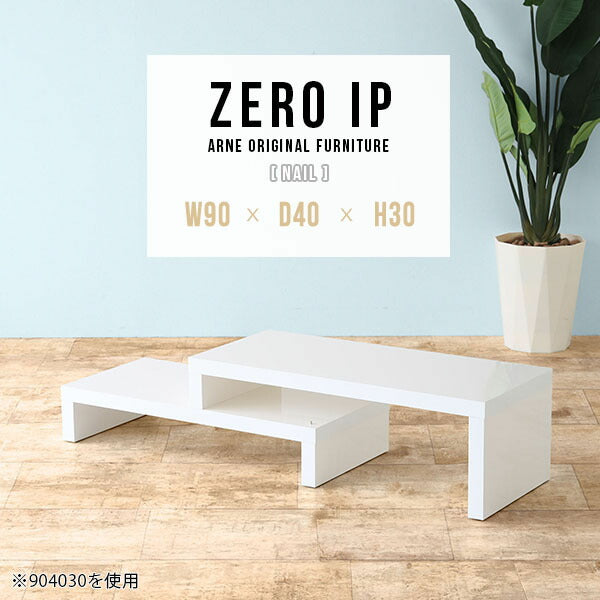 オーダーメイド テーブル ローテーブル ローテーブル 天板デザイン｜ZERO IP 904030 nail｜0000a90480