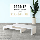 ZERO IP 1104030 nail