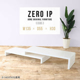 ZERO IP 1355530 nail