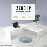 ZERO IP 1306042 nail