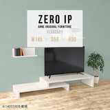 ZERO IP 1455030 marble