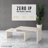 ZERO IP 1053550 marble
