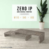 ZERO IP 1104530 graystone