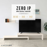 ZERO IP 1405042 whitewood