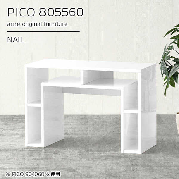 ほぼ未使用美品★コンソール★パソコンデスク　ディスプレイテーブル コンソールテーブル 白｜PICO 805560 nail｜0000a92380 - オーダー家具