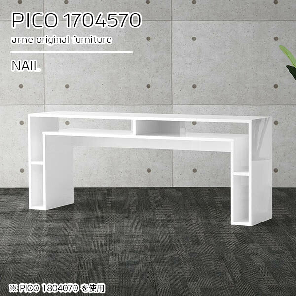 シンプルワークデスク 多目的デスク｜PICO 1704570 nail｜0000a92467