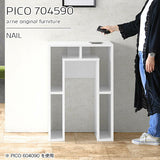 PICO 704590 nail