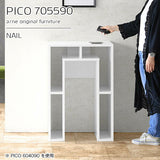 PICO 705590 nail