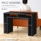 PICO 1206080 black