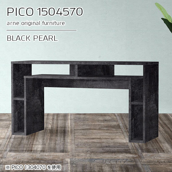 北欧デスク ナチュラル家具｜PICO 1504570 BP｜0000a93921 - オーダー