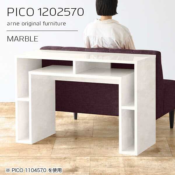 シンプルデスク 北欧インテリア｜PICO 1202570 marble｜0000a94594