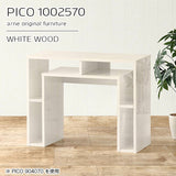 PICO 1002570 whitewood