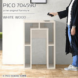 PICO 704590 whitewood