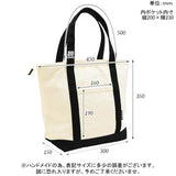 キャンバス トートバッグ | tote classic WH Mサイズ