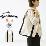 キャンバス トートバッグ | tote twotone WH Mサイズ