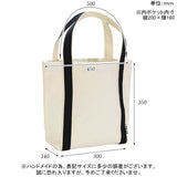 キャンバス トートバッグ | tote twotone WH Mサイズ