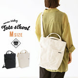 キャンバス トートバッグ | tote school WH Mサイズ