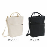 キャンバス トートバッグ | tote school WH Mサイズ