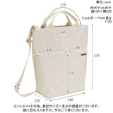 キャンバス トートバッグ | tote school WH Mサイズ