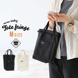キャンバス トートバッグ | tote fringe WH Mサイズ
