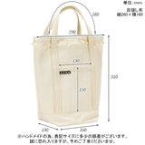 キャンバス トートバッグ | tote fringe WH Mサイズ