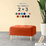 Baggy RG 2×3/脚NA ソフィア