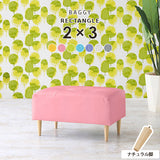 Baggy RG 2×3/脚NA マジック