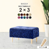 Baggy RG 2×3/脚NA ミカエル