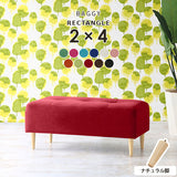 Baggy RG 2×4/脚NA ソフィア