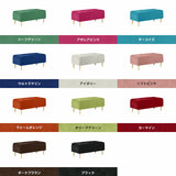 Baggy RG 2×4/脚NA ソフィア