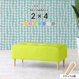 Baggy RG 2×4/脚NA マジック