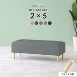 Baggy RG 2×5/脚NA NS