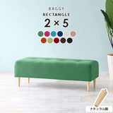 Baggy RG 2×5/脚NA ソフィア