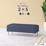 Baggy RG 2×5/脚NA ホリデー