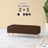 Baggy RG 2×5/脚NA ASL-6BK