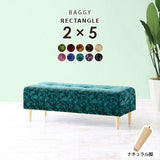 Baggy RG 2×5/脚NA ミカエル