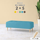 Baggy RG 2×5/脚NA バリケード