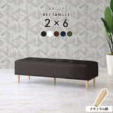 Baggy RG 2×6/脚NA ASL-6BK