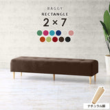 Baggy RG 2×7/脚NA ソフィア