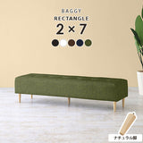 Baggy RG 2×7/脚NA ASL-6BK