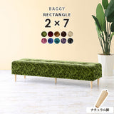 Baggy RG 2×7/脚NA ミカエル