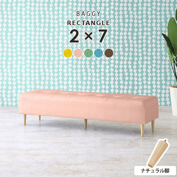 シンプルベンチ 図書館｜Baggy RG 2×7/脚NA バリケード｜0000a97194 