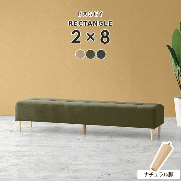 レストランベンチ モデルルーム｜Baggy RG 2×8/脚NA モダン生地 