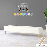 Baggy RG 2×8/脚NA マジック