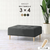 Baggy RG 3×4/脚NA PC-300-1 ベージュ