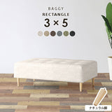 Baggy RG 3×5/脚NA NS