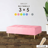 Baggy RG 3×5/脚NA マジック