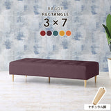 Baggy RG 3×7/脚NA リゾート